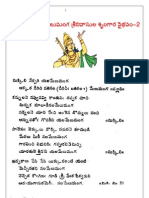 Annamayya Shrungaara Keertana - 2