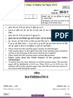 CBSE Class 10 Maths Qs Paper 2019 Set 5