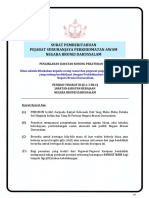 Surat Pemberitahuan Pejabat Suruhanjaya Perkhidmatan Awam Negara Brunei Darussalam