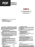 Instrukcia Impuls 20