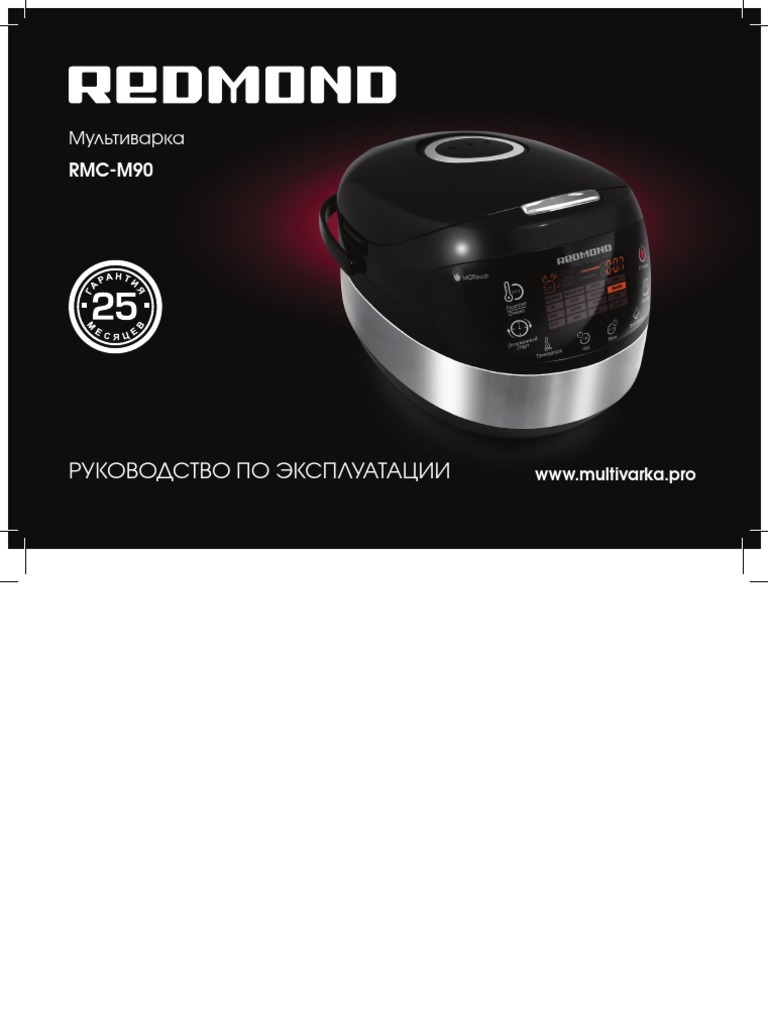 RMC M90 | PDF