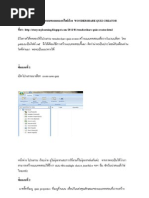 Download   WONDERSHARE QUIZ CREATOR by Aphsara Theemcle SN50066349 doc pdf