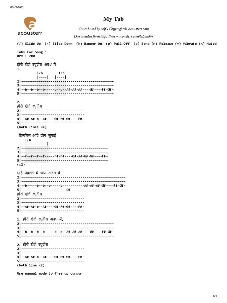 holi khele raghuveera lyrics original