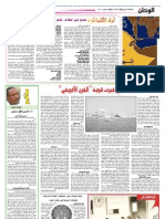 Horn of Africa Page-4mar2011