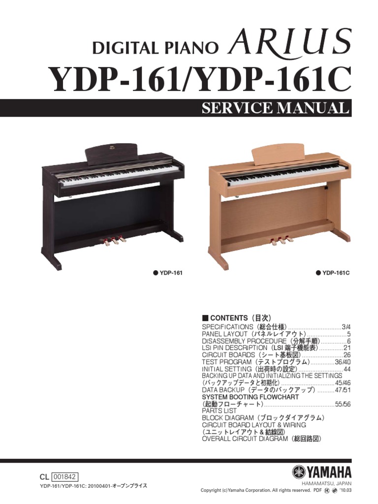 YAMAHA YDP-161 yamaha ydp 161