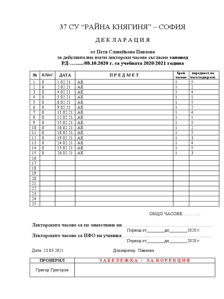 Toile de fond Fête des Mères Roses Roses Félicité Personnalisée MRR3-37