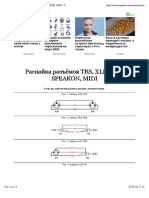 Просмотр «Распайка разъёмов TRS, XLR, RCA, SPEAKON, MIDI - Радио для всех»