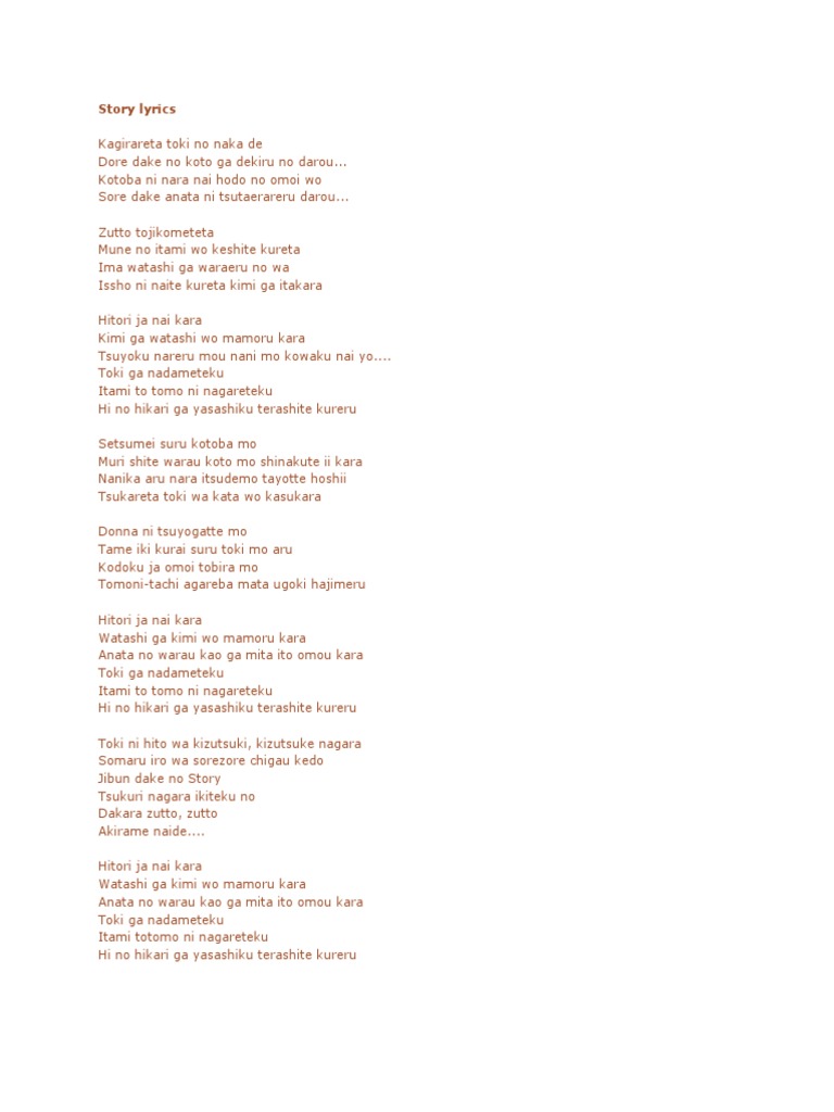 Ai Story Lyrics Pdf