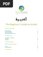 Standard Arabic: An Elementary-Intermediate Course Schulz， Eckehard Standard Arabic: An Elementary-Intermediate Course: Schulz