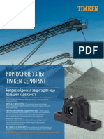 10618--Timken SNT Plummer Blocks Brochure_rus