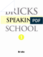 Bricks Speaking Shool 1 (Teachers)