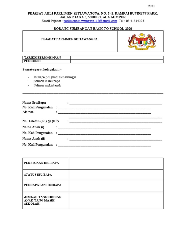 Borang BTS 21 | PDF