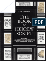 The Book of Hebrew Script History, Palaeography, Script Styles, Calligraphy Design by Ada Yardeni (Z-lib.org)