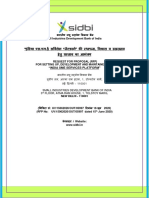 SIDBI RFP India SME Services Platform 15062020 FINAL