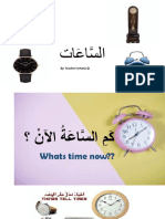 Masa Dan Jam Dalam Arab PDF