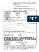 Form For Provisional Acceptance of International Student by ZJU Supervisor