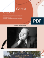 Truman Garcia Capote