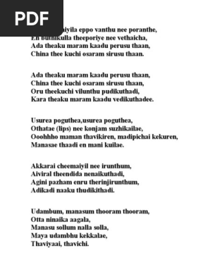 Inthe Boomiyila Eppo Vanthu Nee Poranthe