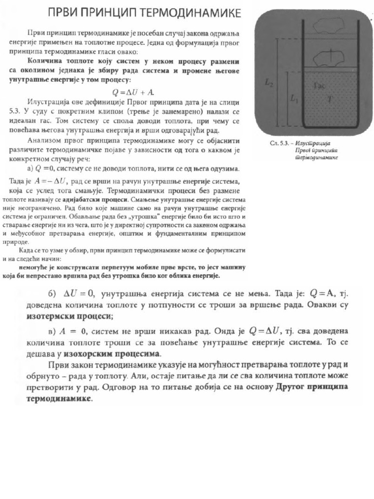 Prvi I Drugi Princip Termodinamike | PDF