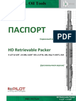 Паспорт_HD-Retrievable-Packer_5.5Х2.375_(14-20)_рус