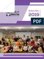 Annual Report - 2019