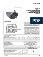 13100_RD Тип DFP Пластинчатые насосы фиксированной производительности