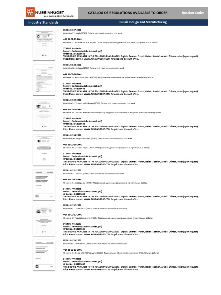 Russian Codes: Catalog of Regulations Available To Order | PDF ...