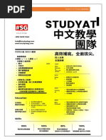 續資治通鑒長編第十六册 Pdf