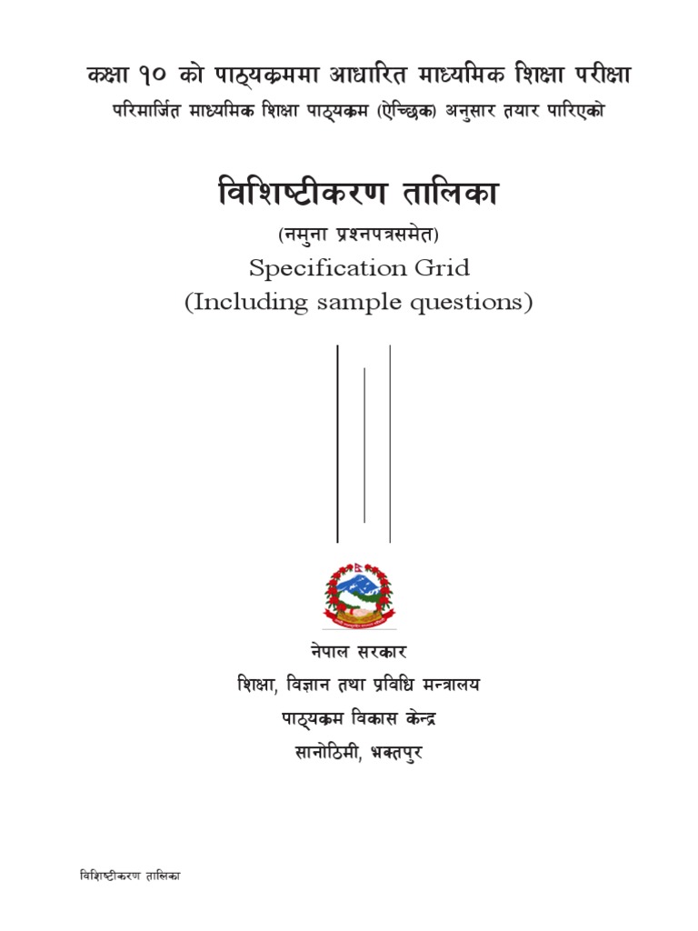 GRADE 10 TRIGONOMETRIC FUNCTIONS PDF visual data 3
