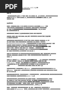 The Meaning Of Gifts Stories From Turkey Pdf