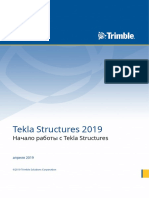 Начало работы с Tekla Structures