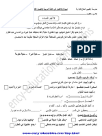 Arabic 2ap17 2trim1