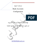 Bank Accounts Configuration