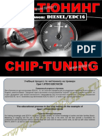 Chiptuning_Preview_v1_7 (1)