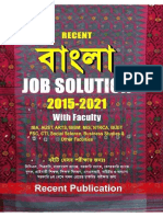 Recent Job Solution 2015-2021 (WWW - Exambd.ne)