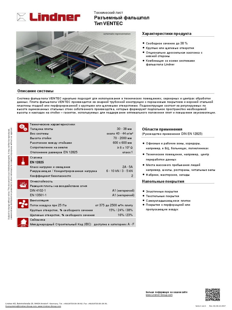 Lindner Ventec | PDF