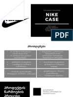 Nike Case