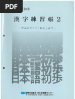 日本医師会雑誌第136巻第1号