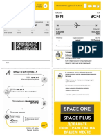 Vueling BoardingPass