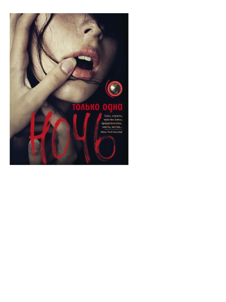 Керемет үлкен әтештері бар HD порно