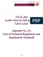 Appendix No 3 Lists of Tech Reg and Standards of Food