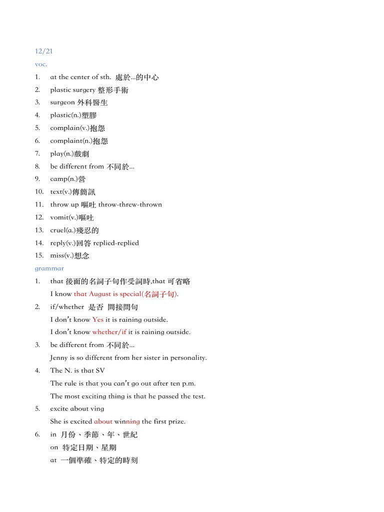 Vocabulary and Grammar Guide | PDF | Language Arts & Discipline