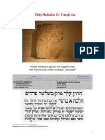 Daf Ditty Shekalim 10: Temple Tax: Pontius Pilate Inscription The Original Stone