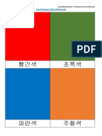 Fresh Korean Color Flashcards