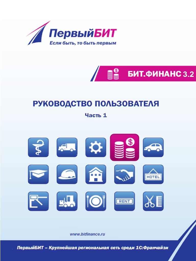 Резервное копирование и восстановление системы