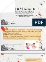 Formula Pembebas Biao 解表剂 Jiěbiǎo Jì