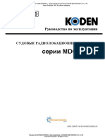 MDC 2900p Rus