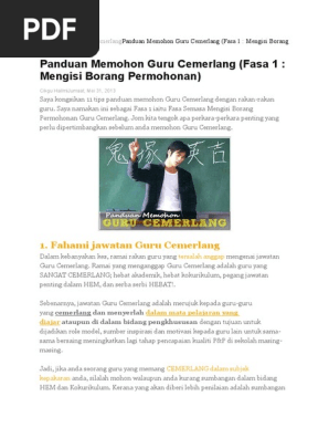 Panduan Memohon Guru Cemerlang