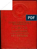 konstitucia-1936