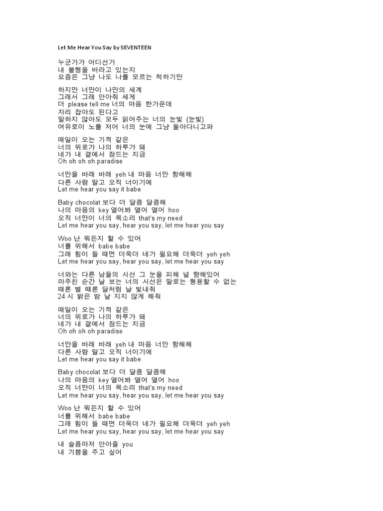 Let Me Hear You Say Lyrics PDF
